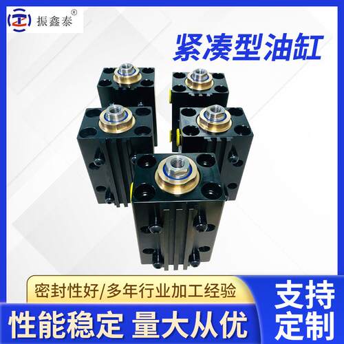 液压油缸厂家大量供应工程非标液压油缸伟嗒磁感应紧凑型液压油缸