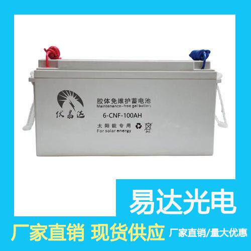 易达光电太阳能发电板220V家用YDM330W平安城市监控太阳能供电