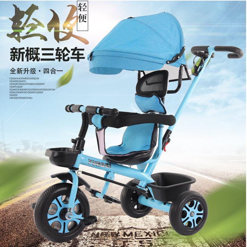 儿童三轮车 婴儿车 宝宝脚踏车 婴儿手推车 1-6岁小孩溜娃神器