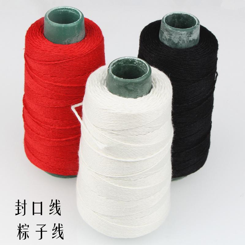 蛇皮袋麻袋封口封包棉线被子线