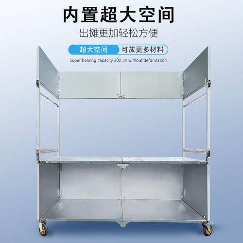 移动摆摊可折叠不锈钢带轮摆摊车多功能卤味臭豆腐网红小吃摆摊车
