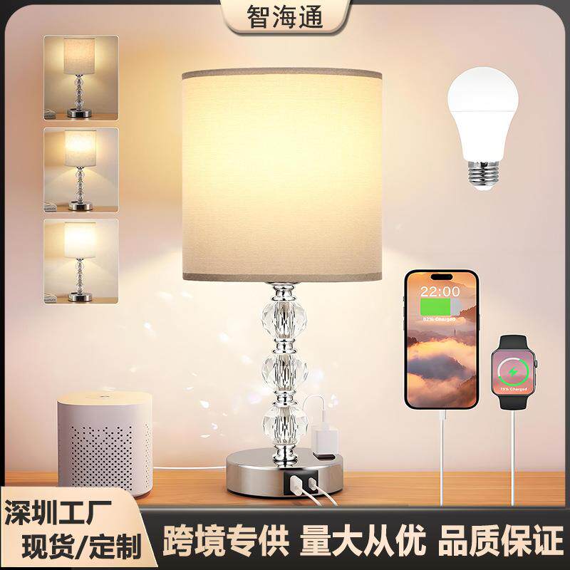 LED台灯床头高级感卧室触摸布艺装饰台灯氛围感复古水晶台灯