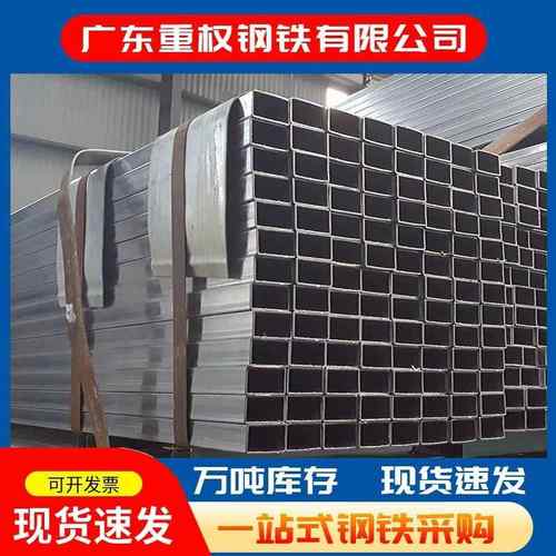 现货直供黑方管薄壁小口径佛山热轧黑方通矩形管热浸锌无缝扁方通