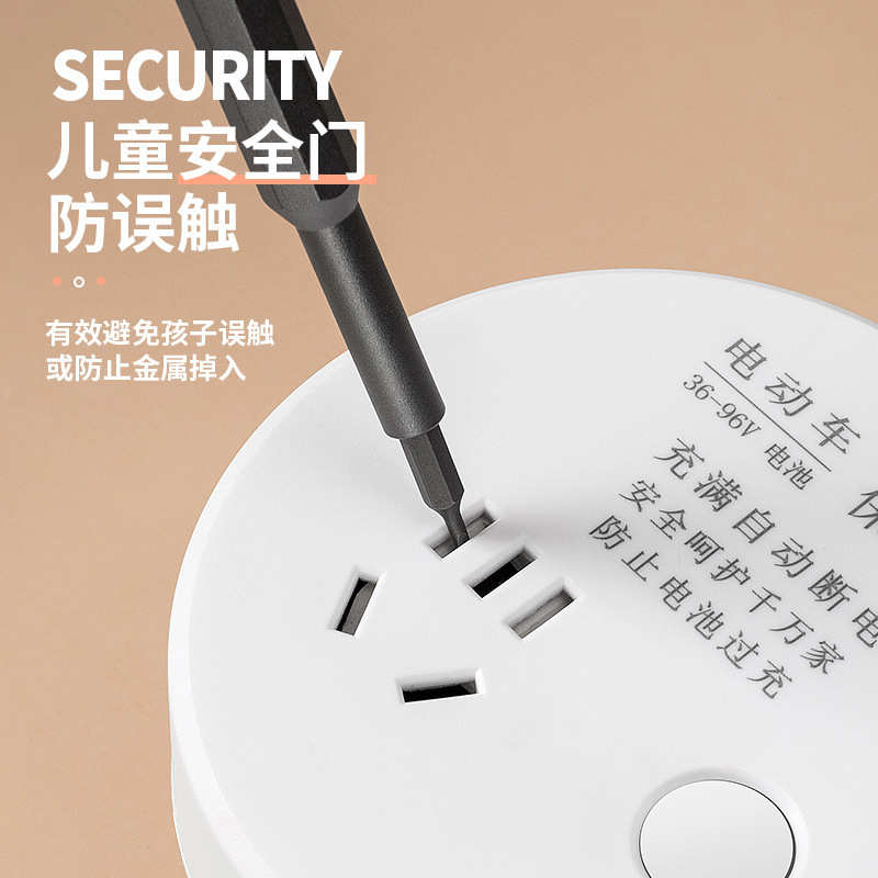 自动断电插排电动车充电插座电瓶电动车延长线充电防过充插排