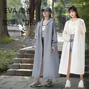 国风加厚一次性雨衣成人长款 磨砂eva黑色 男女通用徒步旅游便携式
