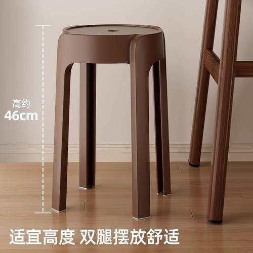 塑料凳凳子家加厚结实圆可叠放凳小椅子备用高板简约MDS76其现代