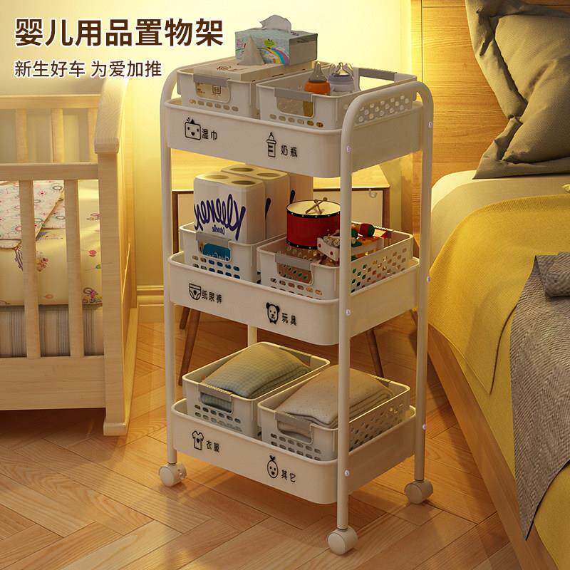 婴儿用品置物架小推车可移动卧室床边多层宝宝喂养台收纳架置物柜