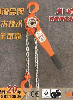 风电核7电电力用紧t线链条葫.芦0.5t15VA0.75TXt2牌链条手扳葫芦3