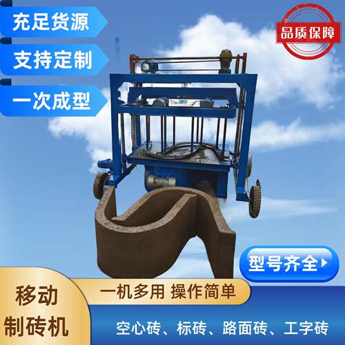 家用商用中小型粘土水泥混凝土生产转制砖机空心砖建筑砖厂家