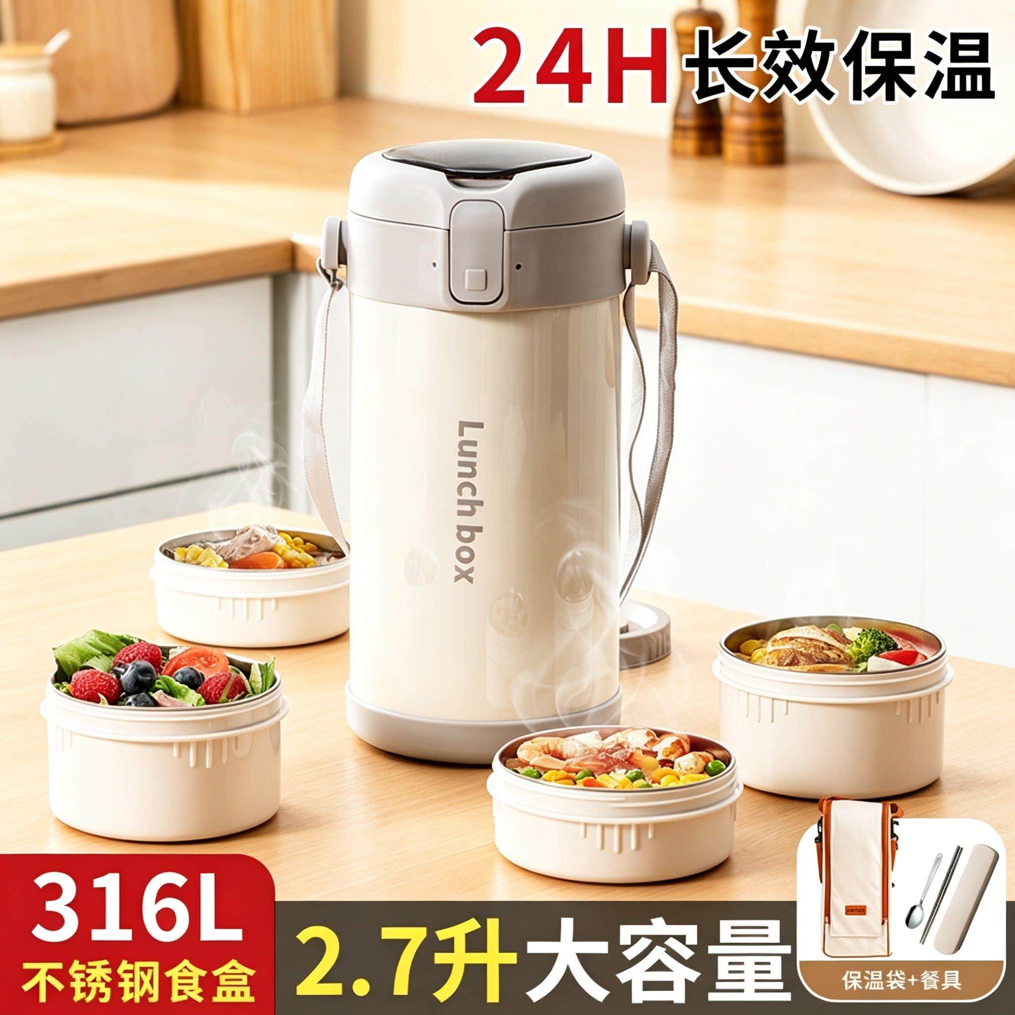 多层保温饭盒上班族可微波炉加热冬天超长保温饭筒24H学生带饭桶L