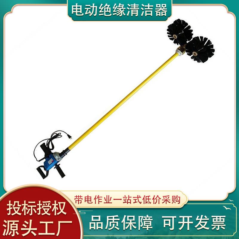 带电作业清扫器110kv绝缘清洁刷电动清扫刷高压避雷器瓷瓶刷