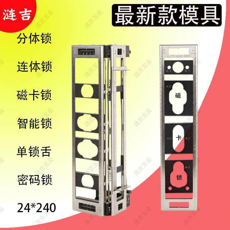 开锁孔开孔器模具木门装锁孔专用工具套装门锁开孔神机器门框锁舌