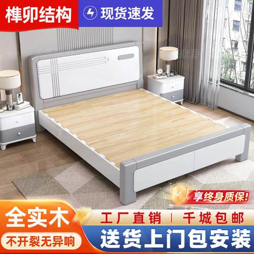 现代简约实木床1.8米主卧双人床1.5M单人经济型高箱储物大床