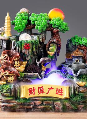 高档财广进假山流水厅生财源流水喷客循环水贺礼开业泉礼品CXP摆