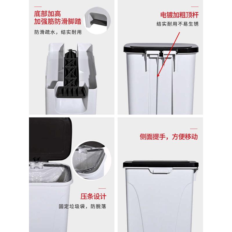 脚踏垃圾桶家用带盖大号商用脚踩30L厨房专用长方形25L客厅窄纸篓