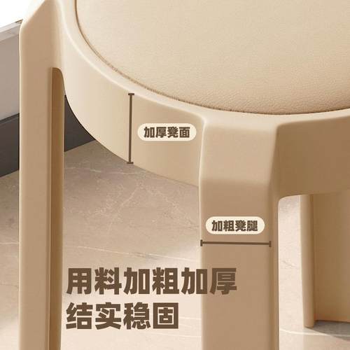 高塑料凳子家可叠放结加厚圆凳实耐用用软包板凳简约备HDS451其用