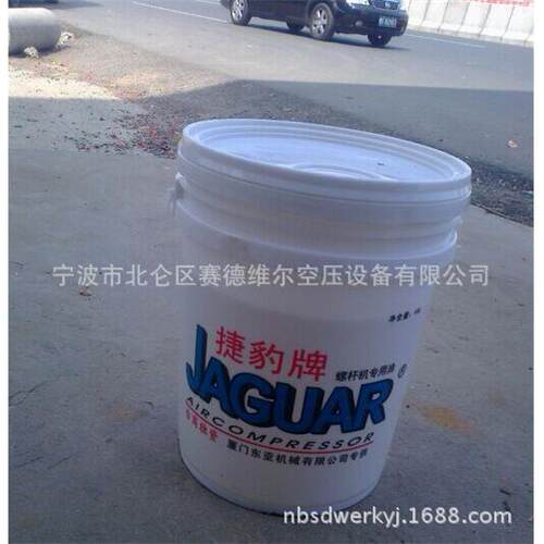 长沙捷豹空压机专用油 原装促销