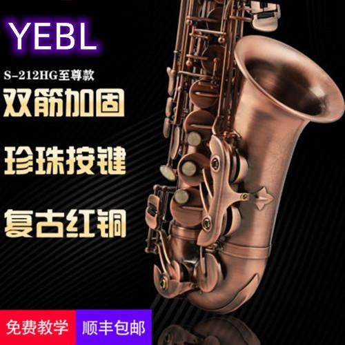 高档伊尔贝林萨斯初学降e调音斯萨克风/管乐器克成人中入门考级萨