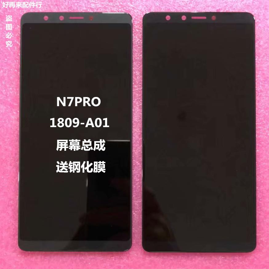 适用360n6 n7pro 1809-a01触摸屏显示屏幕总成n7lite内外一体屏幕