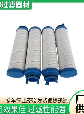 佰锦液压油滤芯0850R025W/HC/-KB液压吸油进油液压先导滤芯