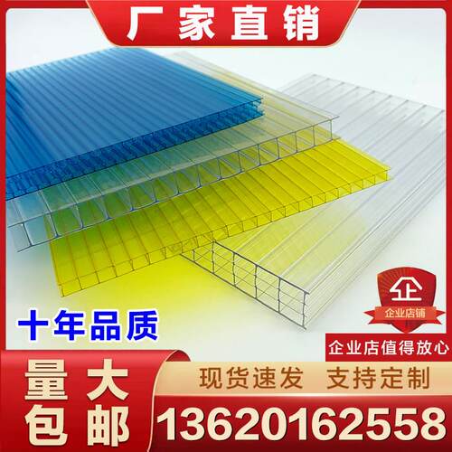 PC透明雨棚车棚户外隔热采光中空心聚碳酸酯遮阳婚庆pc耐力板