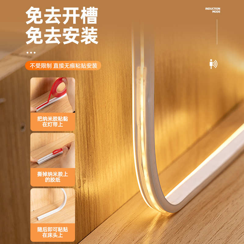 免床头感应灯条款led充电无线布线粘灯自灯镜子氛围带电池卧室
