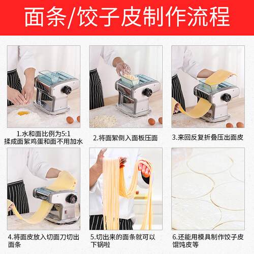 家用电动压面机面条机小型商用不锈钢多功能擀面机源工厂供应
