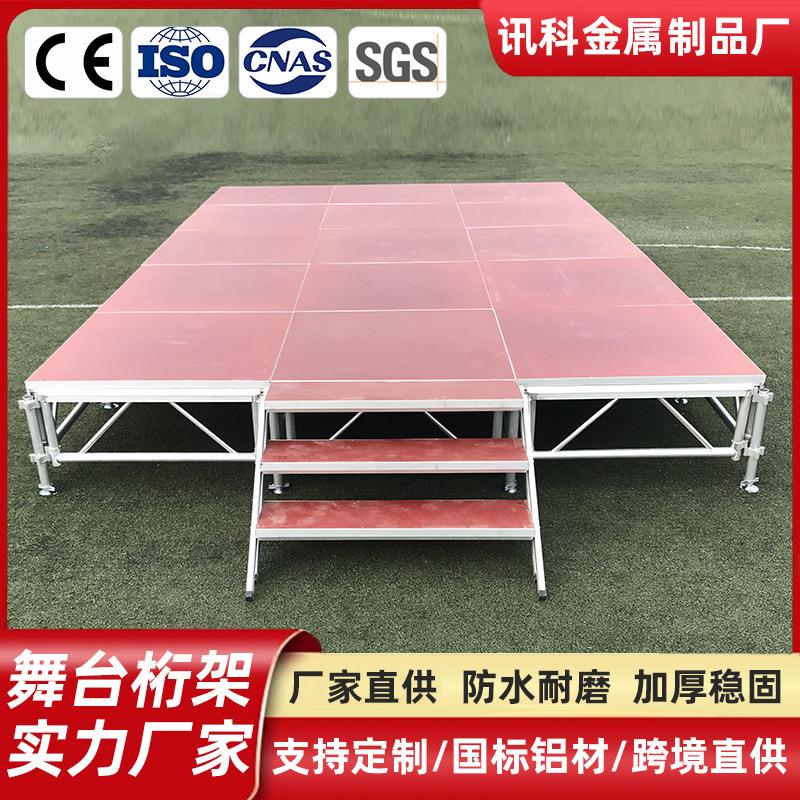 现货供应婚庆铝合金舞台拼装舞台快装舞台婚庆t台简易舞台架厂家