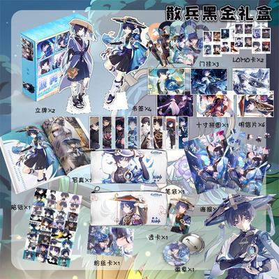 原神生日礼物芙宁娜礼盒胡桃散兵魈卡套挂件人物周边文具学生送礼