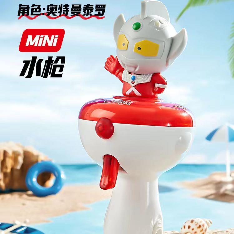 赛罗水枪儿童玩具夏季打水仗神器
