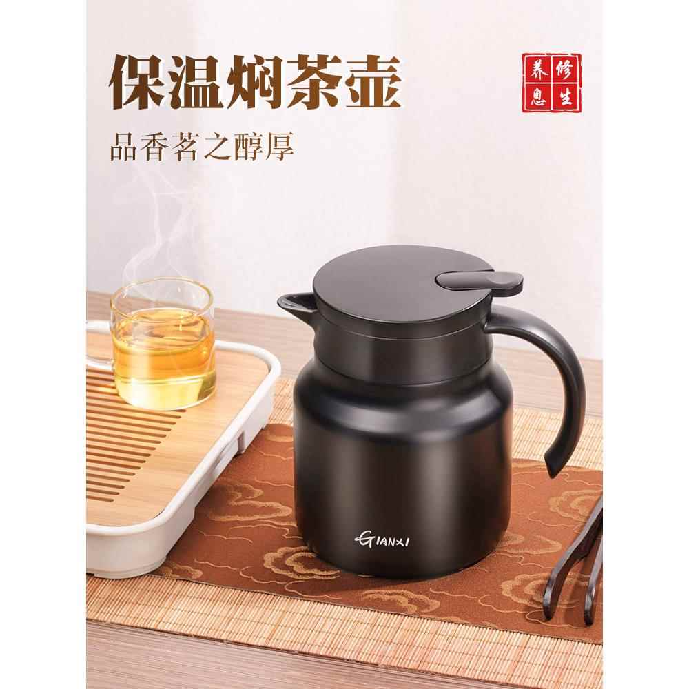 保温水壶家用炖茶壶316不锈钢闷泡专用茶壶保温水杯炖保温水壶