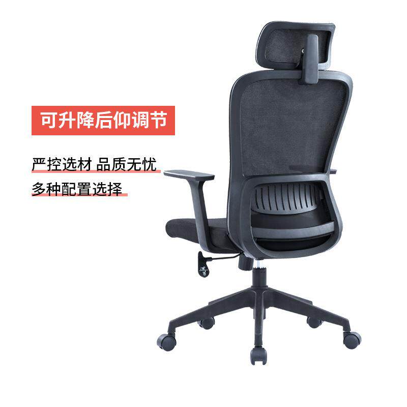 久坐不累议座家椅舒电脑椅用办适U-045A公椅靠背人体工学升降可旋