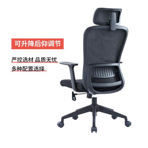 舒久坐不累会U-045A用议座椅适电脑椅家办公靠背人椅体工学升降可