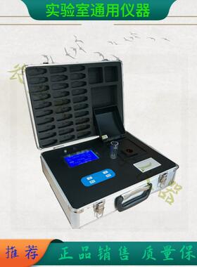 XZ-0105水质测试仪XZ-0107多参数水质分析仪水质速测仪