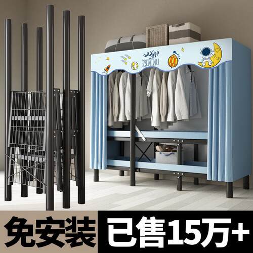 免安装衣柜出租房结实耐用家用卧室折叠简易布衣柜钢架收纳柜衣橱