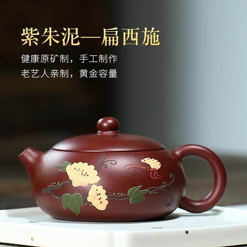 宜兴丁蜀镇紫砂壶名家手工泥绘扁西施茶壶原矿紫朱泥家用茶具