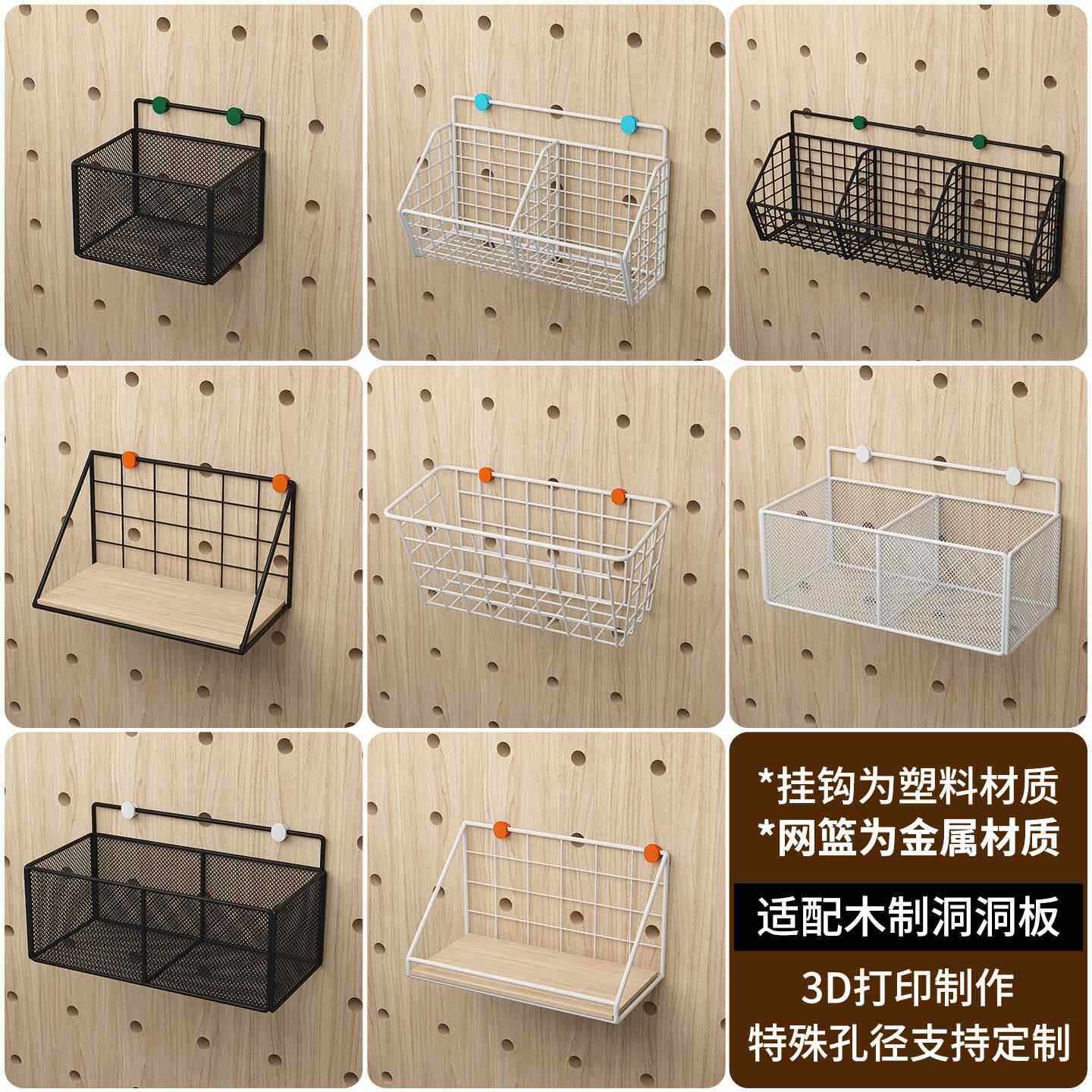 木质洞洞板配件通用15mm圆孔木制收纳置物架网篮小木棒火柴棍按钮