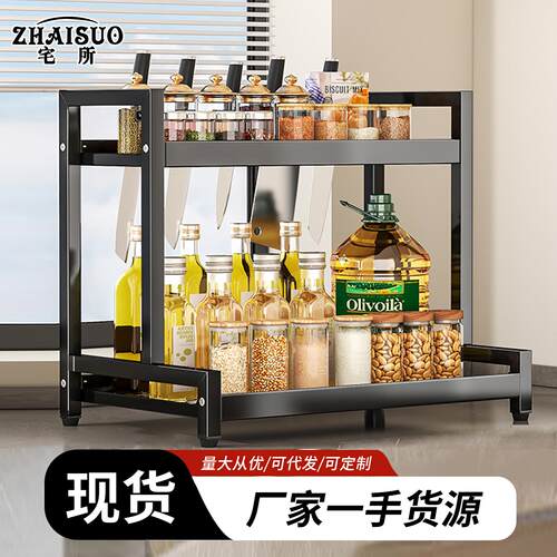 厨房置物架厨房微波炉置物架台面放油盐酱醋多功能瓶罐调料架hh