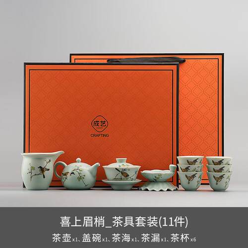 正品装汝窑盒茶具套泡家用陶瓷轻奢功夫茶具茶壶茶杯中式高端礼装