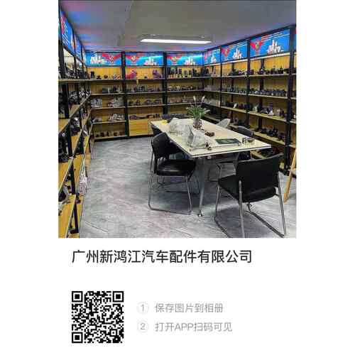 48818-06230胶套