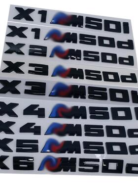改装车标贴后尾标亮黑色M标适用于宝马BMWX5M50DX6M50DX4M50D