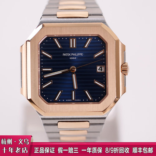 新款9.8新百达翡丽CUBITUS系列5821/1AR-001间金蓝盘自动机械男表
