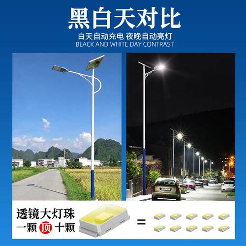 阳能路灯工款程新农村太户中外国结道路照明天黑自动亮全VZQ套路