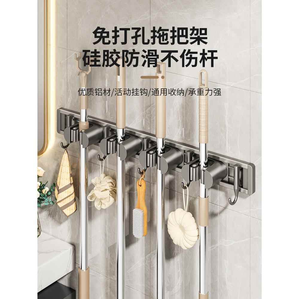 浴室卫生间专用拖把架免打孔固定可移动壁挂式多功能置物架落地式