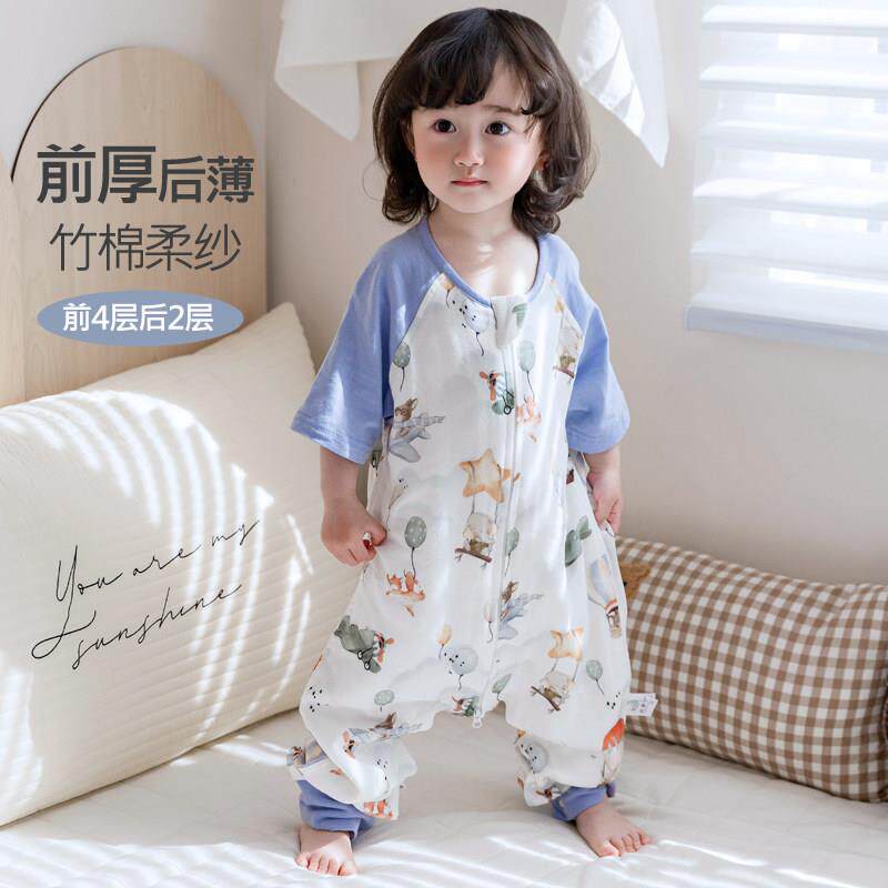 宝宝纱布睡袋五分袖竹纤维双层睡衣婴幼儿童春夏季连身衣家居服薄