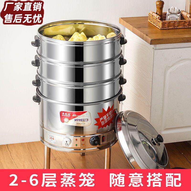 商用电蒸笼多功能蒸包炉加高款节能二层插电电热台式多层蒸锅家用