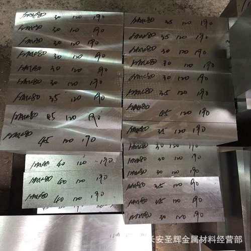 nak80光板标模具钢硬高耐磨nak80精板材预 日 钢板/镜面供应nak80