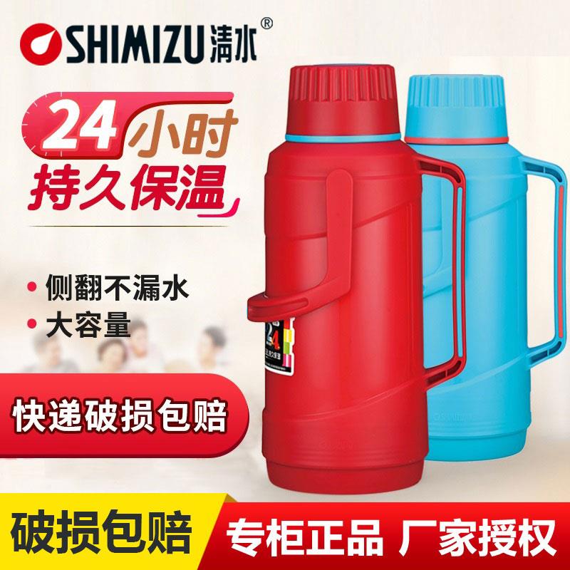 清水学生宿舍塑料保温壶家用大容量玻璃内胆热水瓶暖壶开水瓶暖瓶