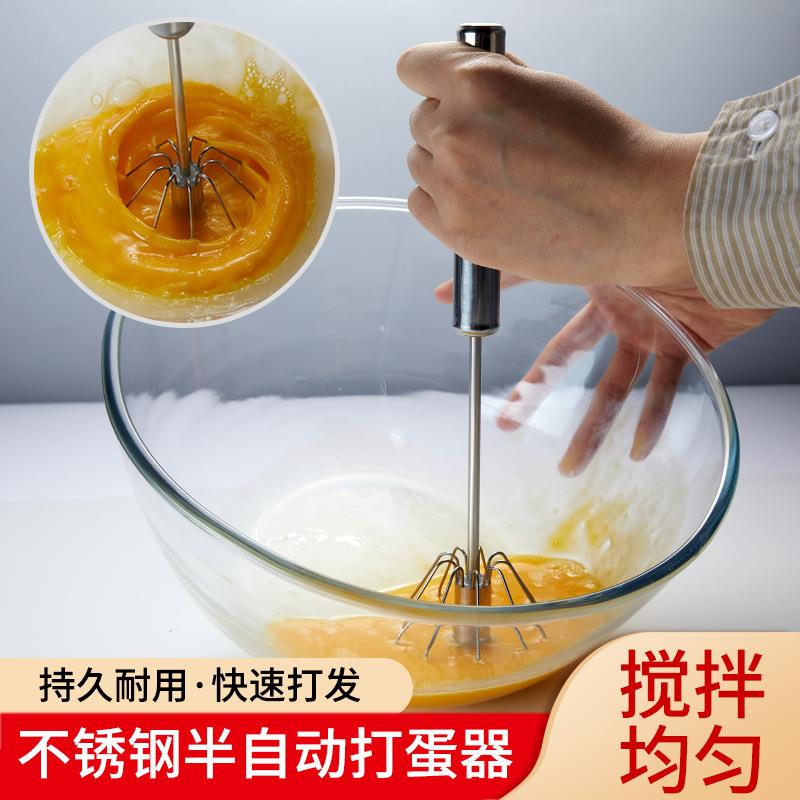 打蛋器家用迷你型半自动手持式奶油打发器不锈钢打鸡蛋搅拌器