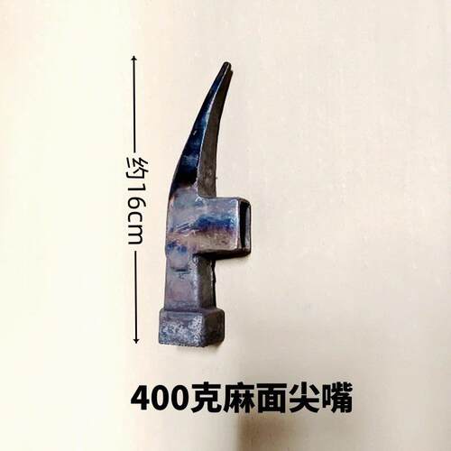 高档昆明辉辉五金铝模专用锤子尖头全套铝膜吕工具大全木铝钩子独